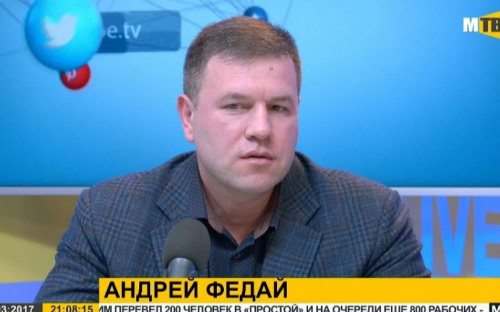 Предприятия с неподконтрольной территории оставляют деньги в Мариуполе, - Федай