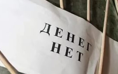 Прокуратура: Мариупольцам вернули миллионный долг, идет борьба за возврат еще 2,5 млн грн  (ФОТО).