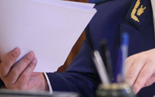 Прокурорам в Мариуполе подняли зарплату, второе повышение произойдет до конца года