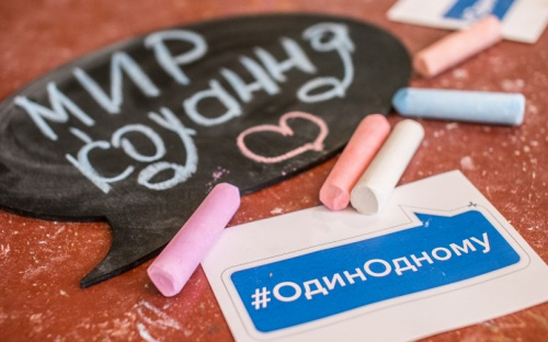 ПРООН запустила социальную кампанию об интеграции переселенцев (ВИДЕО)