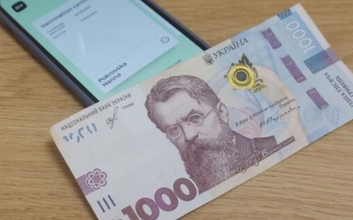 В Украине расширят действие программы «єПідтримка»