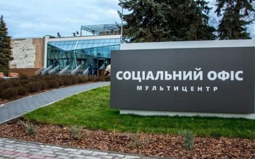 Мариуполь стал лидером в Донецкой области по количеству админуслуг