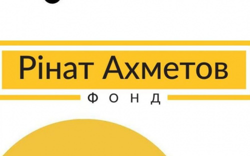 Фонд Рината Ахметова расширяет программу помощи раненым детям