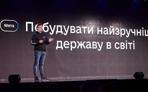 В Украине вводят десяток новых онлайн-услуг через «Дію». Мариуполь участвует в эксперименте