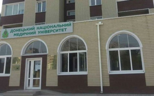 Ректор Донецкого медуниверситета отстранен от должности
