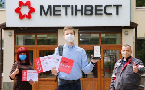 Думать о будущем, действовать – сейчас: Метинвест поддерживает высшее образование Мариуполя