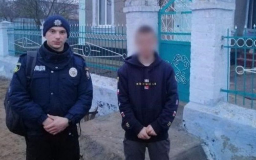 В Мариуполе разыскали 15-летнего парня из Херсона (ФОТО)