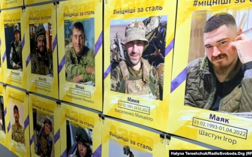 У Львов відкрилась фотовиставка 