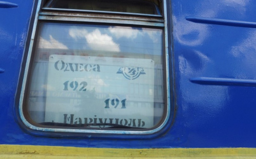 Впервые из Мариуполя в Одессу отправили пассажирский поезд (ФОТО+ВИДЕО)