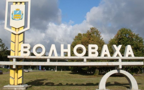 В Донецкой области создали еще одну военно-гражданскую администрацию