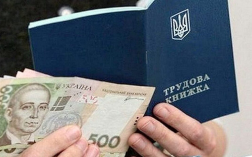 Компенсація за працевлаштування ВПО - як отримати