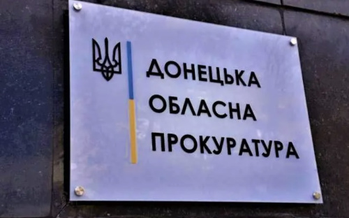 Донеччанин перейшов на сторону окупантів в 2016 році та виносить вироки у 