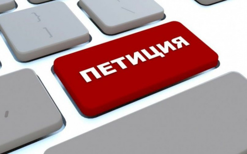 Добыча циркония в Никольском обернется катастрофой: жители Донетчины подписывают петицию к президенту