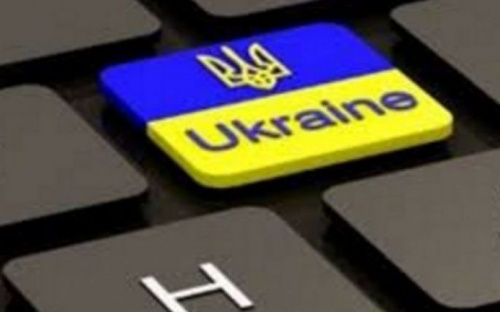 Мариуполь 