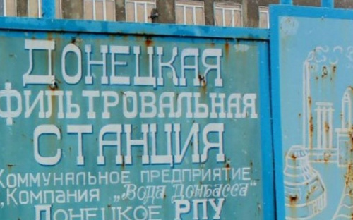 Из-за обстрела приостановила работу Донецкая фильтровальная станция