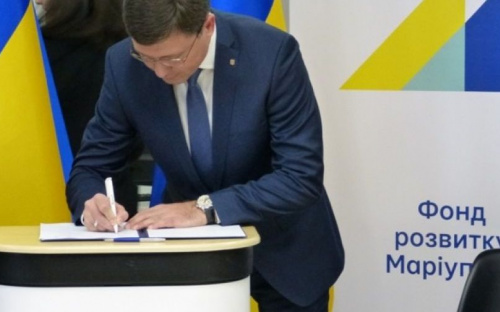 Мариуполь вступил в Европейскую ассоциацию местной демократии (ФОТО)