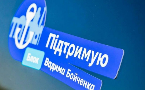 Мариупольцам разъяснили, как правильно голосовать за развитие города