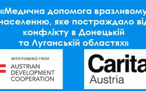В Мариуполе медицинская миссия бесплатно помогает старикам и инвалидам из буферной зоны