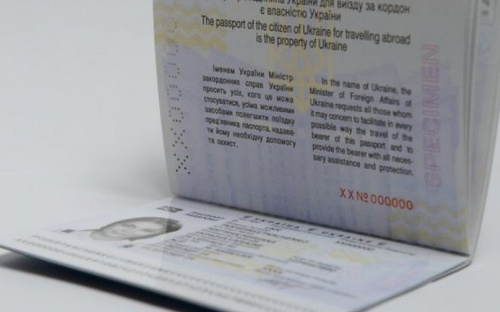 В Мариуполе за пять месяцев оформили 10 тысяч загранпаспортов