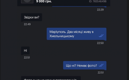 Що робити, коли відмовляють в оренді житла через статус ВПО: поради переселенки з Маріуполя