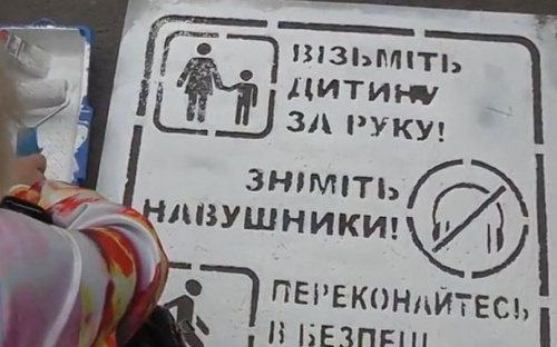Мариупольцы помогают патрульным рисовать предупреждения для пешеходов (ФОТО+ВИДЕО)