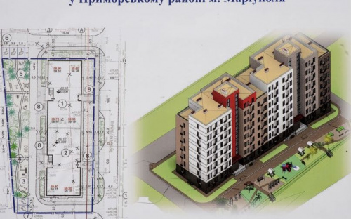 Группа Метинвест начала отгрузку металла для строительства «стального дома» в Мариуполе