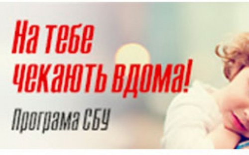 Работник «верховного суда ДНР» добровольно сдался СБУ (ВИДЕО)