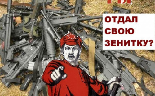 Районы Мариуполя соревновались в сдаче оружия. Победил Центральный (ФОТО)