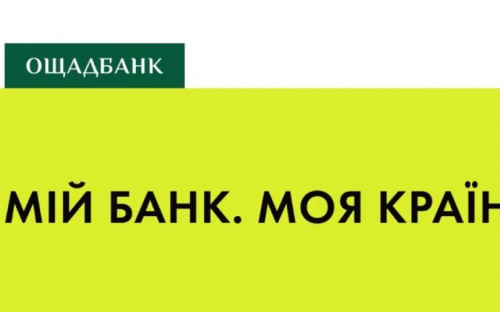 Мариупольские отделения «Ощадбанка» полностью восстановились после кибератаки