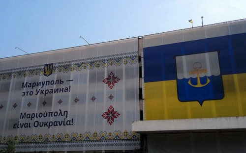 Донецкая ОГА поддержала создание Мариупольской ОТГ