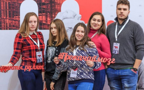 Группа Метинвест объявляет о старте студенческого чемпионата M.STUDENT CHAMP