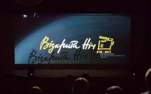 Мариупольцы всю ночь будут смотреть современное украинское кино