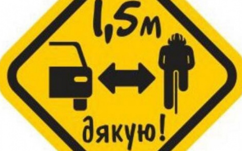 «Полтора метра уважения»: В Мариуполе помирят велосипедистов и автомобилистов (ФОТО)