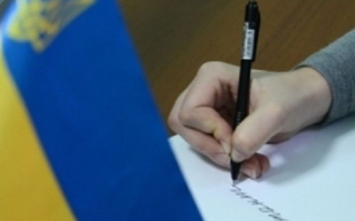 Маріупольців запрошують на всеукраїнський радіодиктант