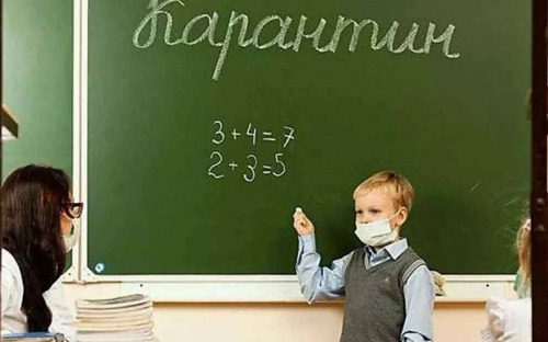 Что изменится для учреждений образования во время карантина с 19 декабря – разъяснения МОН