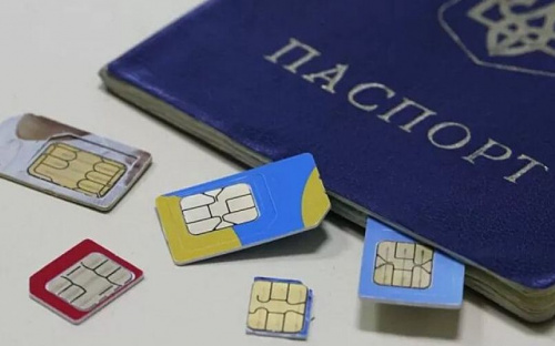 SIM-карты по паспорту: в Украине ввели идентификацию абонентов