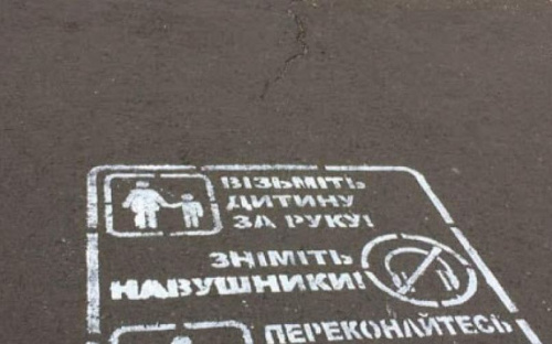 Перед началом учебного года в Мариуполе нанесут предупреждающие надписи для пешеходов