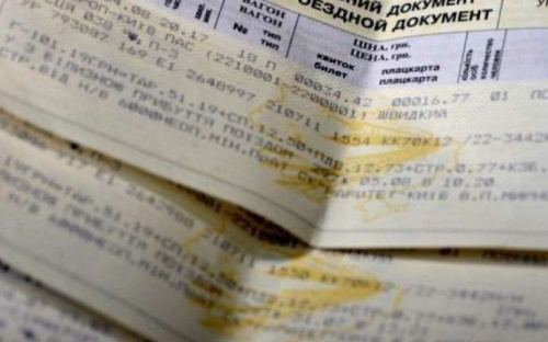 Печать билетов в кассах «Укрзалізниці» стала платной