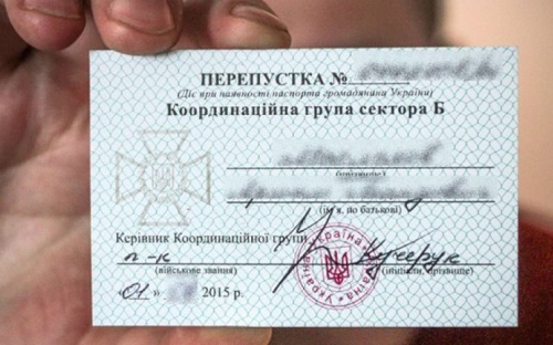 В Мариуполе, чтобы получить пропуск в зону АТО, очередь занимают ночью