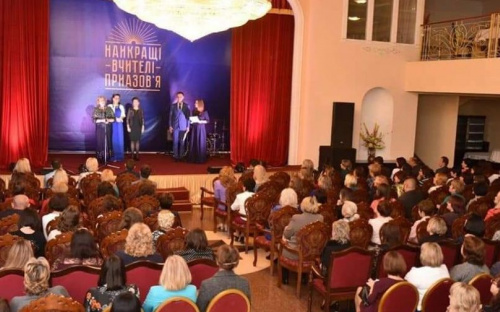 «Найкращі вчителі Приазов’я»: осталось несколько дней до окончания приема заявок