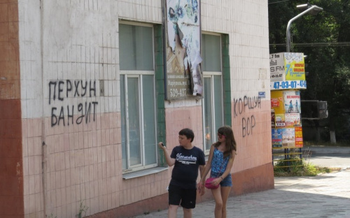 С мариупольских стен исчезли обвинения прокуроров в «бандитизме» (ФОТОФАКТ)