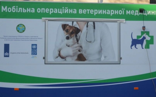 В Мариуполе заработает мобильная операционная для животных