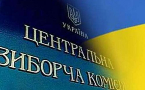 Проведение парламентских выборов в Украине под угрозой срыва?