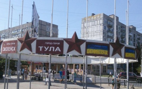 Скандальный памятник «Городам-героям» возобновят в Мариуполе за общественные средства