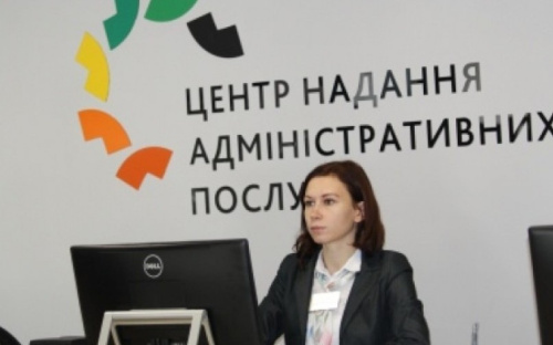 Сбой «ProZorro» заблокировал выдачу электронных паспортов в ЦНАП Мариуполя