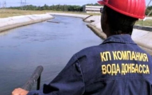 На масштабную модернизацию «Воды Донбасса» планируют выделить около 1 миллиарда долларов