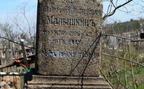 Разгадана еще одна тайна мариупольского Некрополя