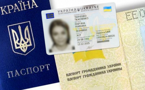 Переселенцу: все, что нужно знать об оформлении паспорта в Мариуполе
