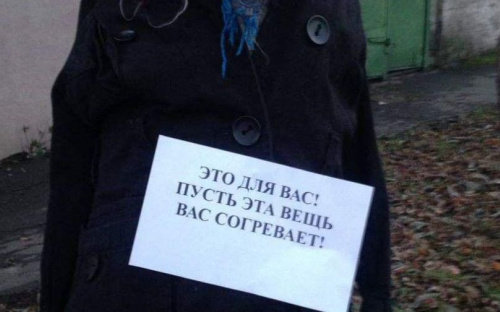 В Мариуполе на деревьях «выросли» куртки, шапки и шарфы (ФОТО)