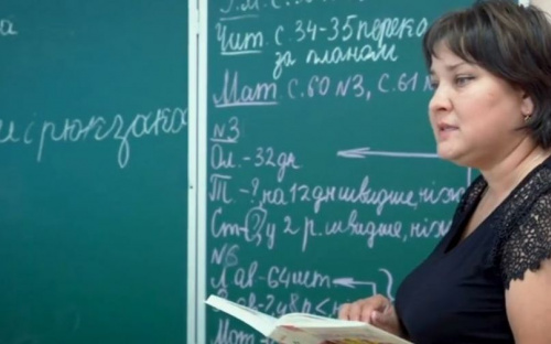 Партия «Слуга Народа» поздравляет учителей Донецкой области с праздником